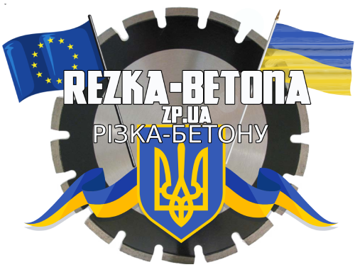 логотип компании rezka-betona